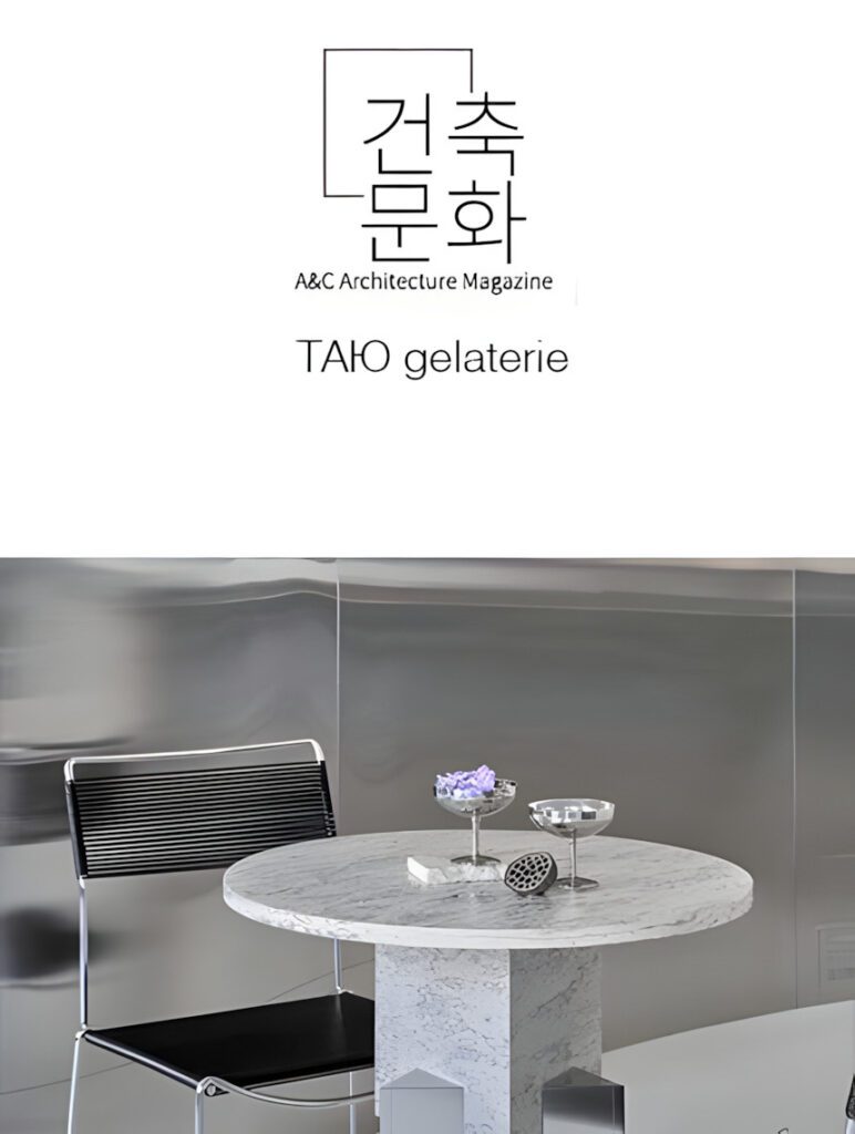 ANC. Architectural, Commercial, Residential Interior, Exterior Design | Sivak+Partners