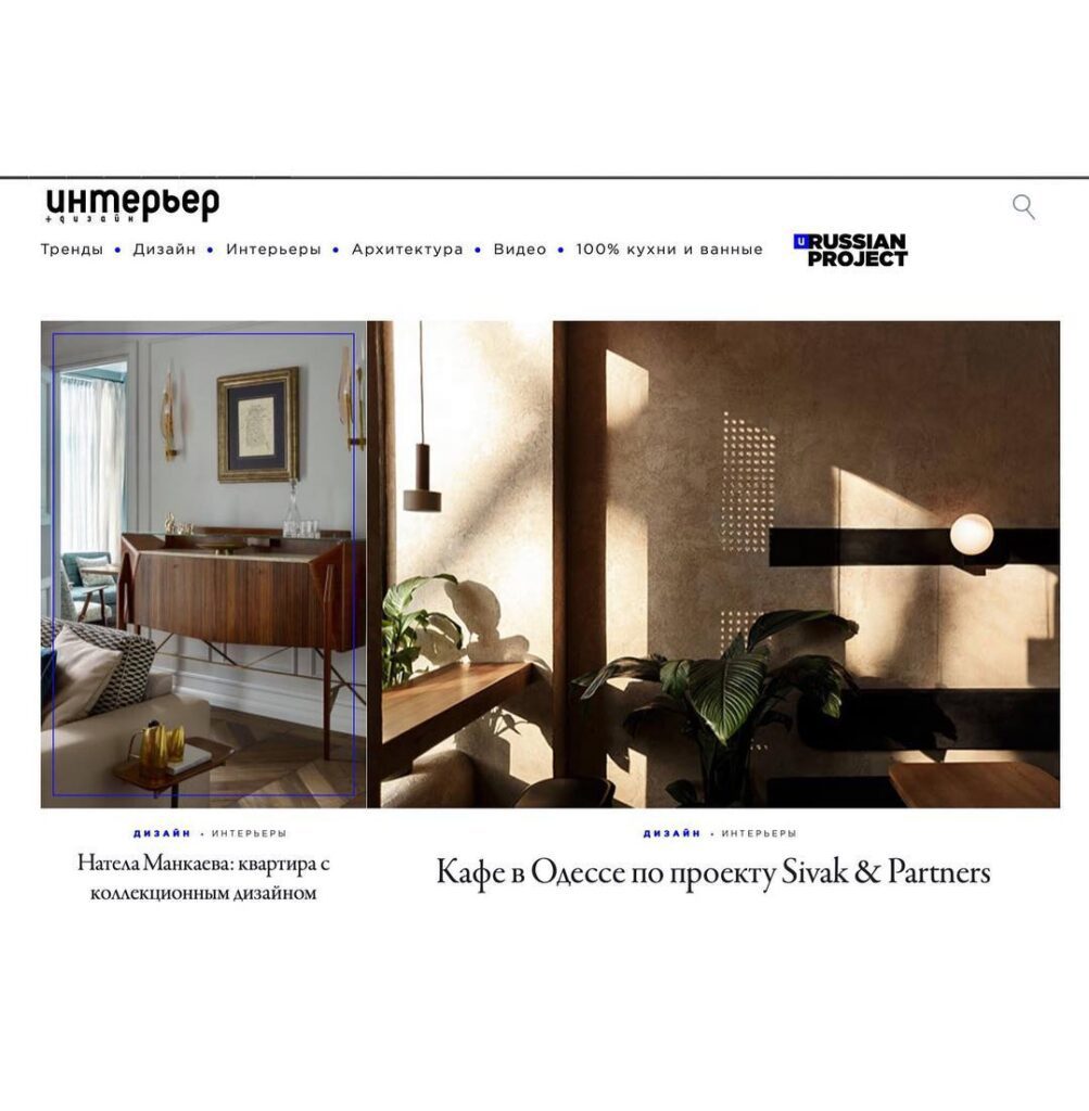 Interior of an Apartment with Collectible Design Cafe in Odessa Designed by Sivak & Partners