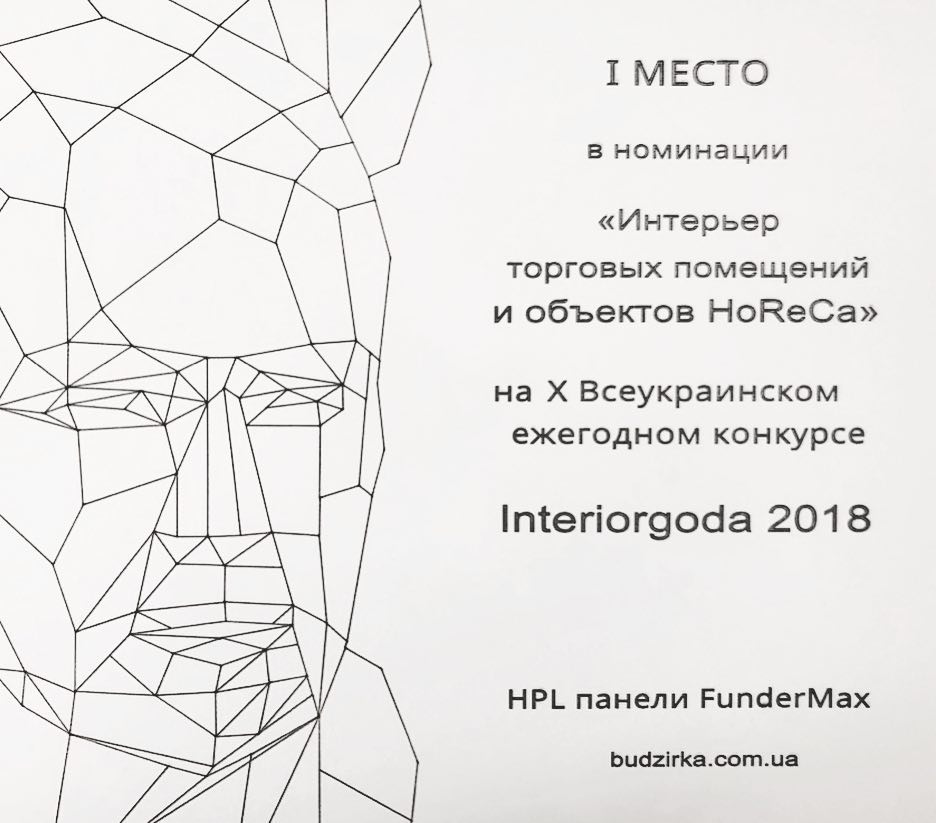 Geometric Patterns and Text Describing Award for Interior Design